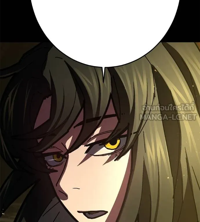 นักสู้ไร้น้ำยา ตอนที่ 34 รูปที่ 258