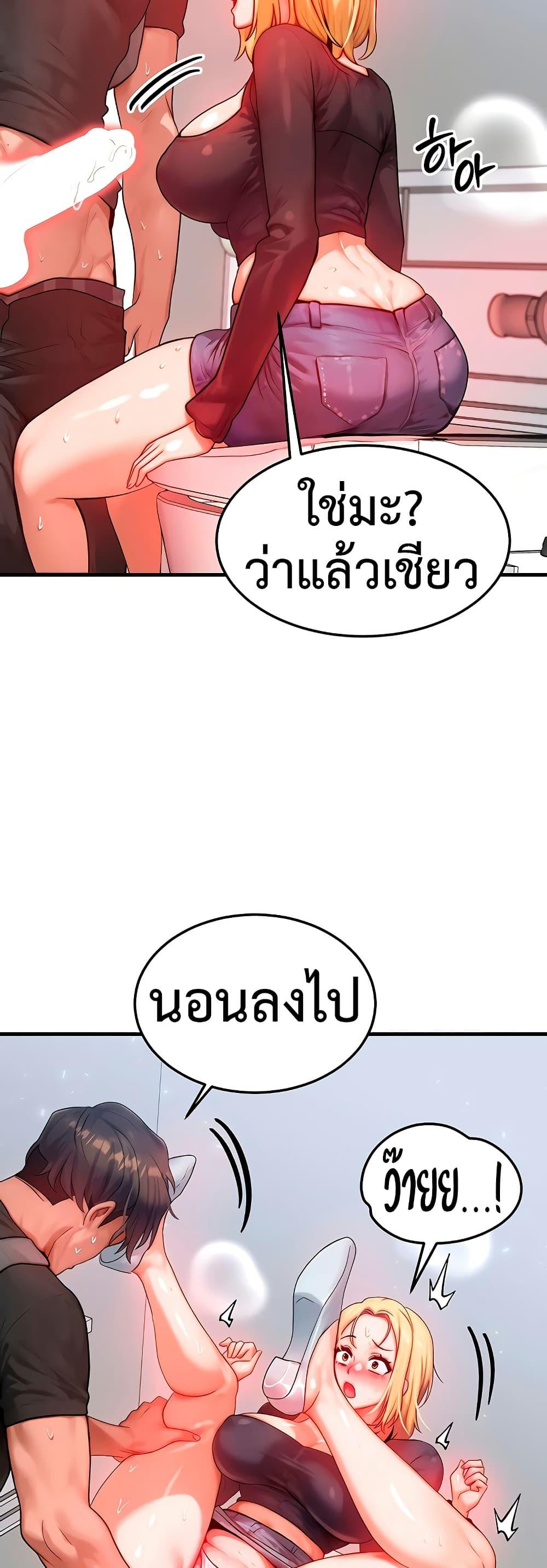 Doujin-Lc- อ่าน โดจิน มังฮวา เกาหลี ญี่ปุ่น จีน แปลไทย My Body Got Switched ตอนที่ 1 2 3 4 5 6 7 8 9 10 11 12 13 14 ฟรี ไม่มีโฆษณา อ่าน โดจิน Manhwa เกาหลี ญี่ปุ่น จีน เรามีครบ คัดมาให้เน้นๆ โดจิน 18+ รับประกันความฟินโดย  Doujin Lc
