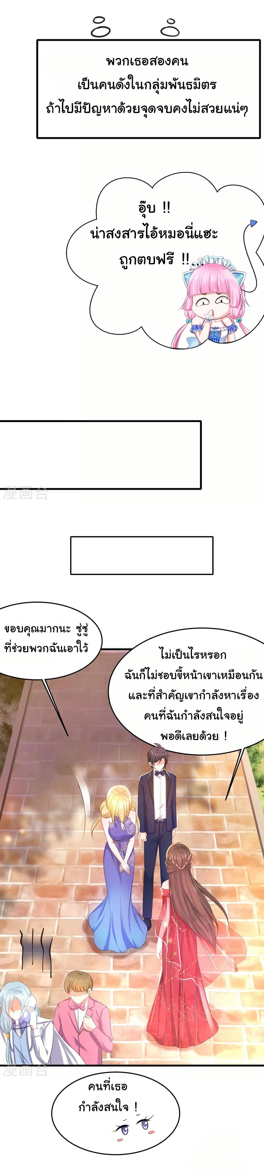 Manga-lc-com อ่านมังงะ อ่านการ์ตูน ออนไลน์ ฟรี Invincible Xueba System ตอนที่ 1 2 3 4 5 6 7 8 9 10 11 12 13 14 ฟรี ไม่มีโฆษณา Manga-lc - อ่าน มังงะ อ่าน การ์ตูน ออนไลน์ อ่านมังงะ ฟรี