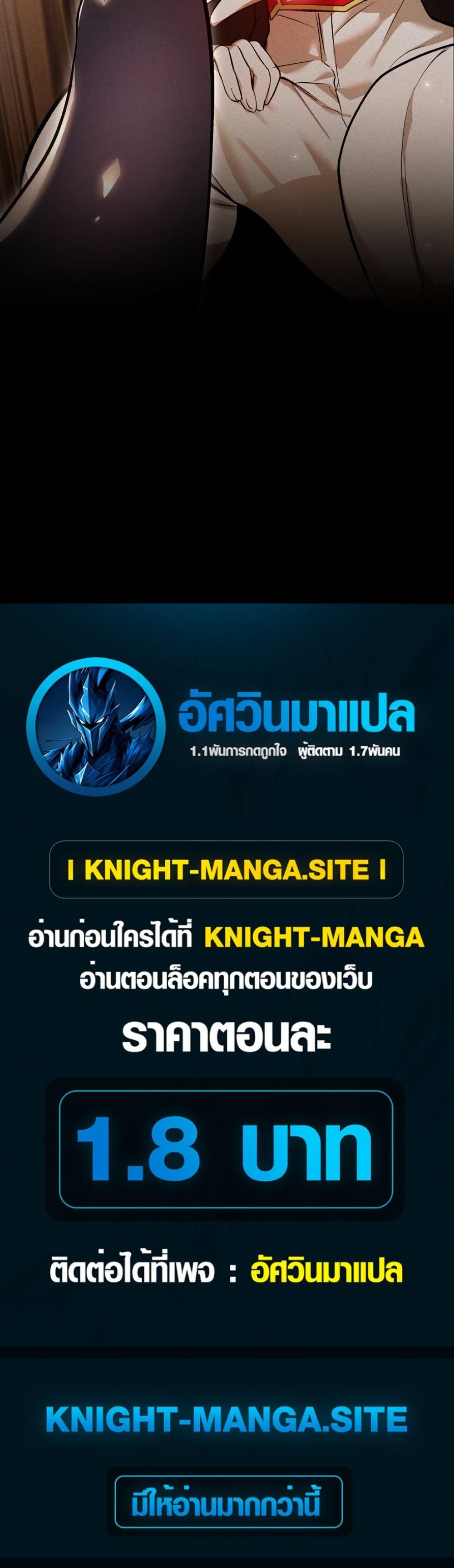 Manga-lc-com อ่านมังงะ อ่านการ์ตูน ออนไลน์ ฟรี One day, I became a hatchling ตอนที่ 1 2 3 4 5 6 7 8 9 10 11 12 13 14 ฟรี ไม่มีโฆษณา Manga-lc - อ่าน มังงะ อ่าน การ์ตูน ออนไลน์ อ่านมังงะ ฟรี