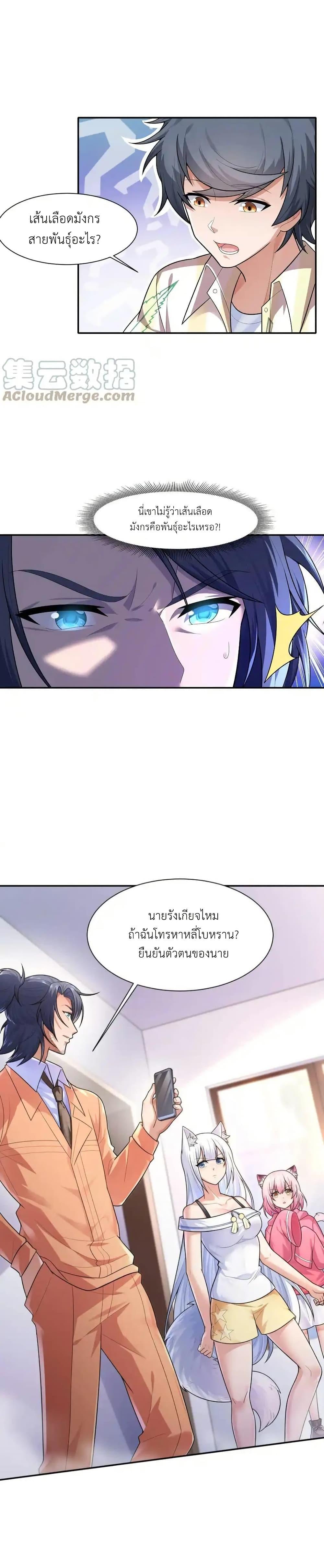 Manga-lc-com อ่านมังงะ อ่านการ์ตูน ออนไลน์ ฟรี There Will Always Be Someone To Disturb My AFK Life ตอนที่ 1 2 3 4 5 6 7 8 9 10 11 12 13 14 ฟรี ไม่มีโฆษณา Manga-lc - อ่าน มังงะ อ่าน การ์ตูน ออนไลน์ อ่านมังงะ ฟรี