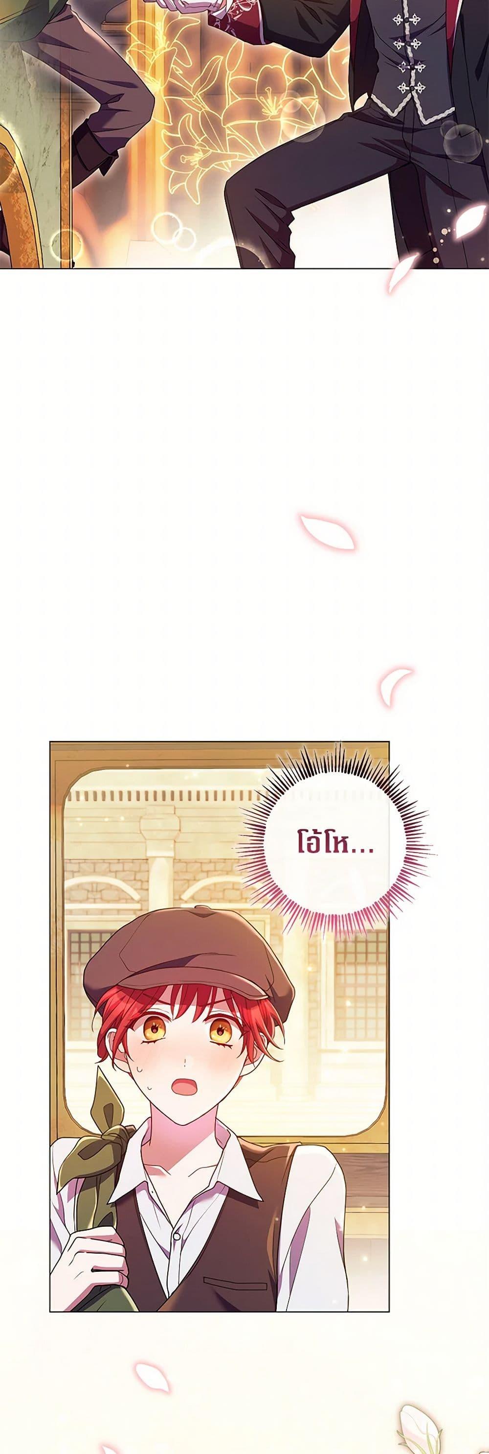 Manga-lc-com อ่านมังงะ อ่านการ์ตูน ออนไลน์ ฟรี Divorcing the Emperor ตอนที่ 1 2 3 4 5 6 7 8 9 10 11 12 13 14 ฟรี ไม่มีโฆษณา Manga-lc - อ่าน มังงะ อ่าน การ์ตูน ออนไลน์ อ่านมังงะ ฟรี