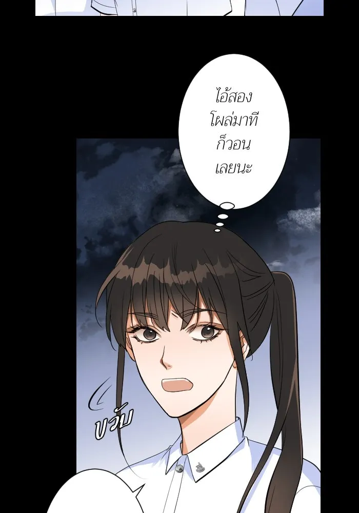 2nd Love หนุ่มเฮ้วสาวbrเปรี้ยวรักเดียวโด ตอนที่ 7 รูปที่ 26