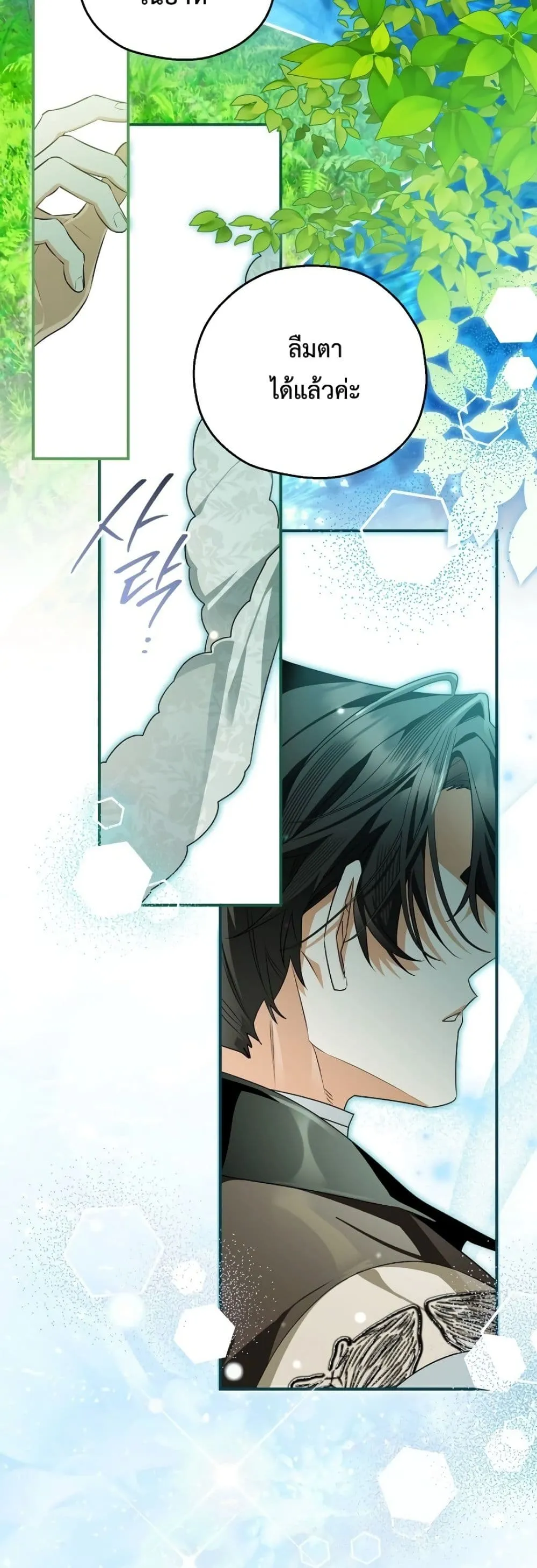 Manga-lc-com อ่านมังงะ อ่านการ์ตูน ออนไลน์ ฟรี Marriage With A Suspiciously Demure Husband ตอนที่ 1 2 3 4 5 6 7 8 9 10 11 12 13 14 ฟรี ไม่มีโฆษณา Manga-lc - อ่าน มังงะ อ่าน การ์ตูน ออนไลน์ อ่านมังงะ ฟรี