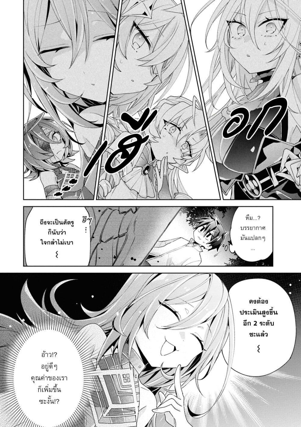 Manga-lc-com อ่านมังงะ อ่านการ์ตูน ออนไลน์ ฟรี Dorei kara no Kitai to Hyouka no sei de Sakushu dekinai no daga ตอนที่ 1 2 3 4 5 6 7 8 9 10 11 12 13 14 ฟรี ไม่มีโฆษณา Manga-lc - อ่าน มังงะ อ่าน การ์ตูน ออนไลน์ อ่านมังงะ ฟรี