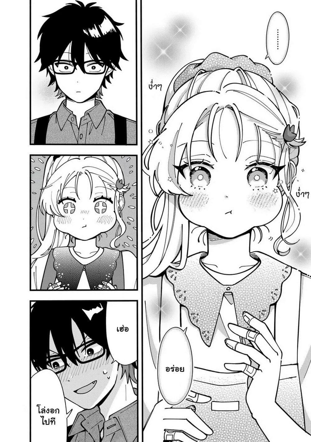 Manga-lc-com อ่านมังงะ อ่านการ์ตูน ออนไลน์ ฟรี Ookami wa Tsuki ni Koi wo suru ตอนที่ 1 2 3 4 5 6 7 8 9 10 11 12 13 14 ฟรี ไม่มีโฆษณา Manga-lc - อ่าน มังงะ อ่าน การ์ตูน ออนไลน์ อ่านมังงะ ฟรี