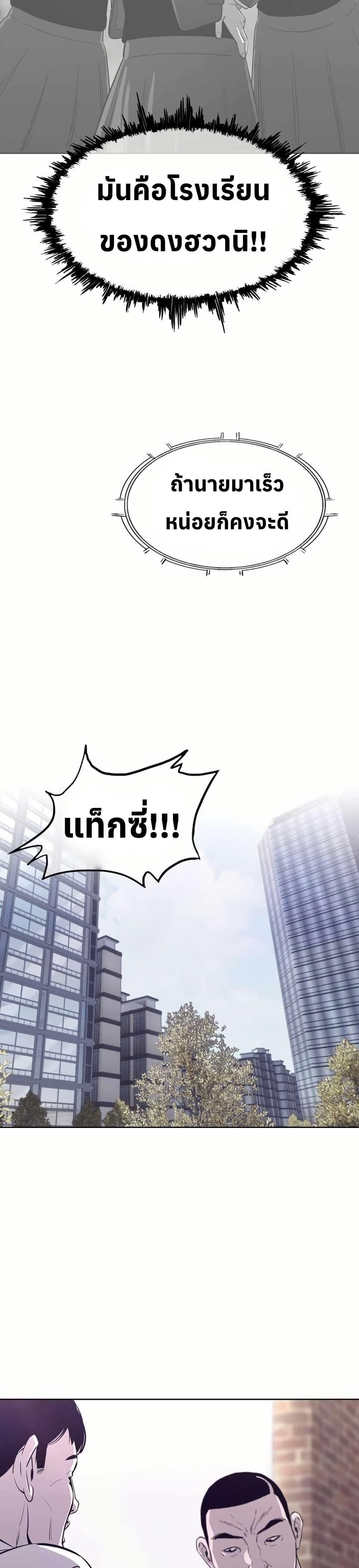 Manga-lc-com อ่านมังงะ อ่านการ์ตูน ออนไลน์ ฟรี Let’s Make a Contract ตอนที่ 1 2 3 4 5 6 7 8 9 10 11 12 13 14 ฟรี ไม่มีโฆษณา Manga-lc - อ่าน มังงะ อ่าน การ์ตูน ออนไลน์ อ่านมังงะ ฟรี