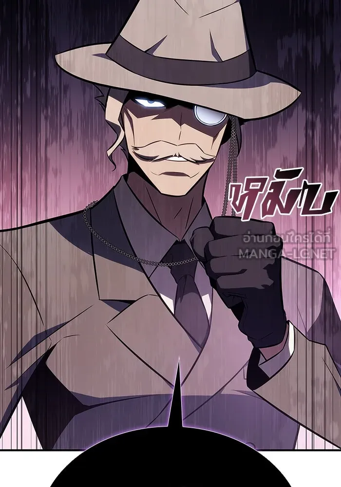 ผู้เล่นหน้าใหม่เลเวลแมกซ์ ตอนที่ 116 โรงจำนำของริกโนส รูปที่ 87