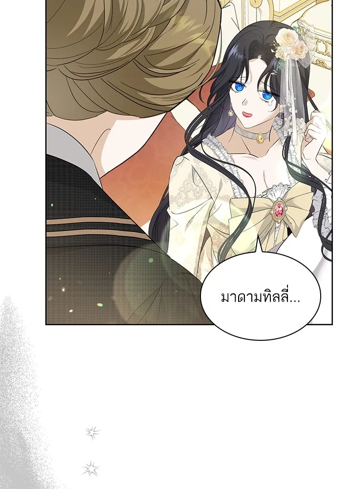 อดีตภรรยาของพระเอกหนุ่มจอมคลั่งรัก ตอนที่ 19 รูปที่ 35