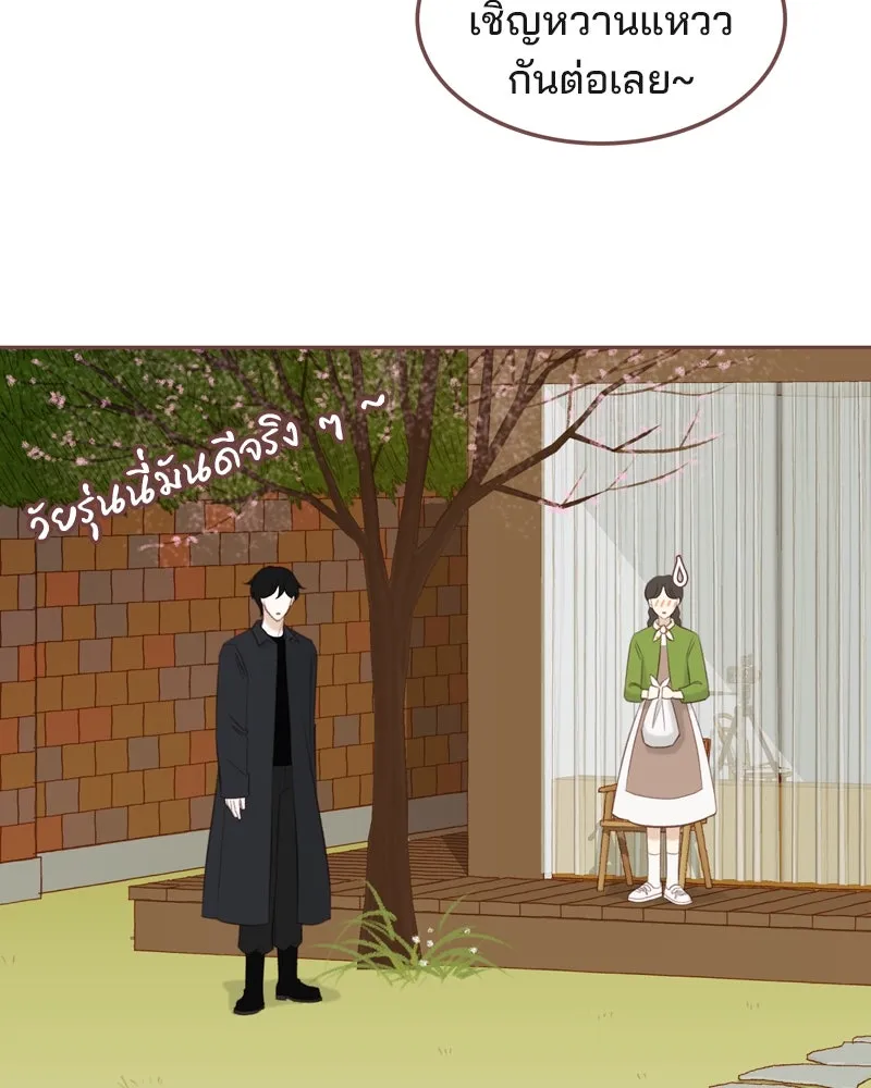 เพียงลมหนาว ตอนที่ 14 รูปที่ 11