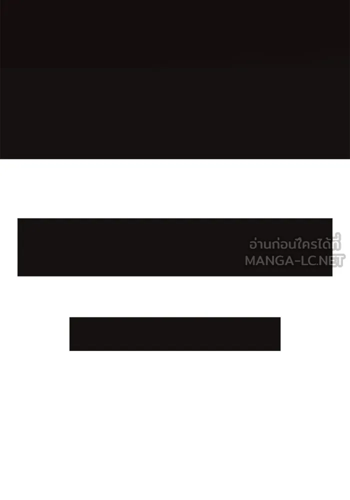 ดาบแห่งจักรพรรดิ ตอนที่ 2 รูปที่ 177