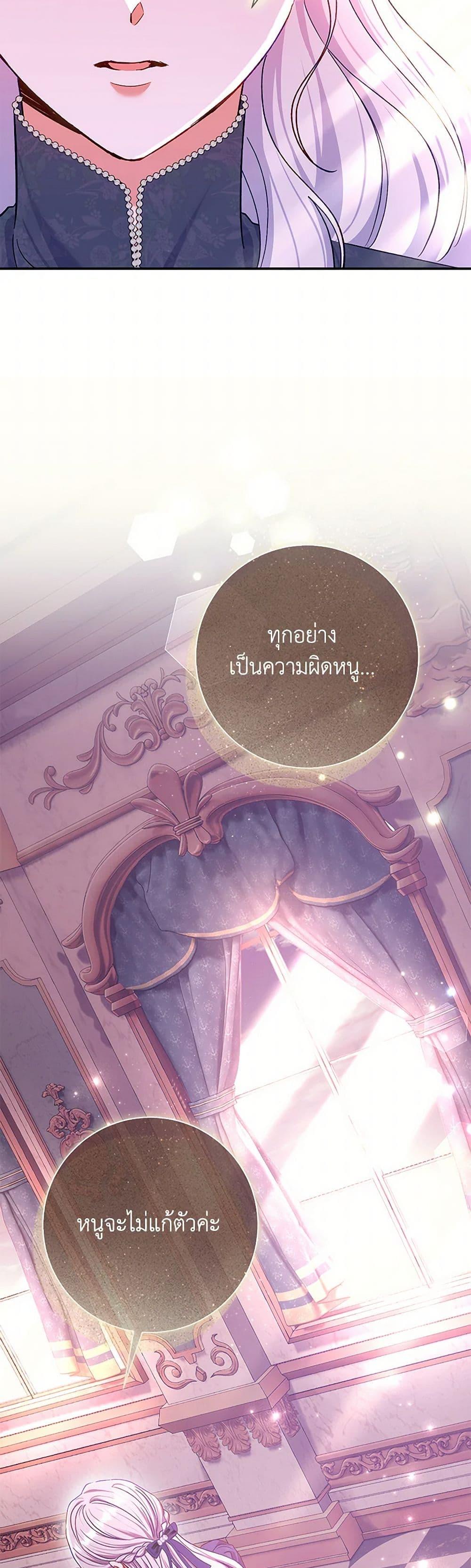 Manga-lc-com อ่านมังงะ อ่านการ์ตูน ออนไลน์ ฟรี The Villain’s Match Is Too Perfect ตอนที่ 1 2 3 4 5 6 7 8 9 10 11 12 13 14 ฟรี ไม่มีโฆษณา Manga-lc - อ่าน มังงะ อ่าน การ์ตูน ออนไลน์ อ่านมังงะ ฟรี