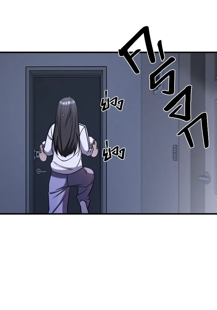 วายร้ายก็อยากมีรัก ตอนที่ 61 รูปที่ 97