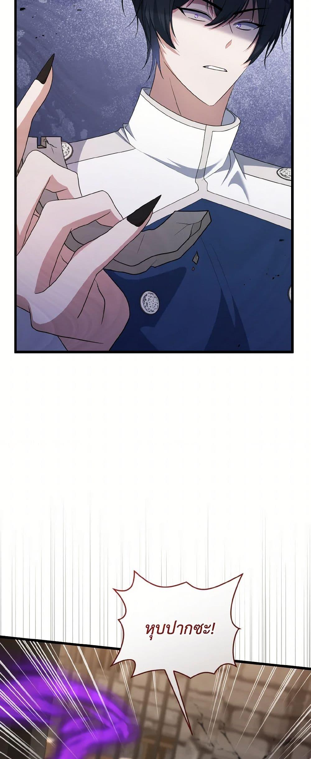 Manga-lc-com อ่านมังงะ อ่านการ์ตูน ออนไลน์ ฟรี I Plan To Become The Master Of A Stolen Family ตอนที่ 1 2 3 4 5 6 7 8 9 10 11 12 13 14 ฟรี ไม่มีโฆษณา Manga-lc - อ่าน มังงะ อ่าน การ์ตูน ออนไลน์ อ่านมังงะ ฟรี