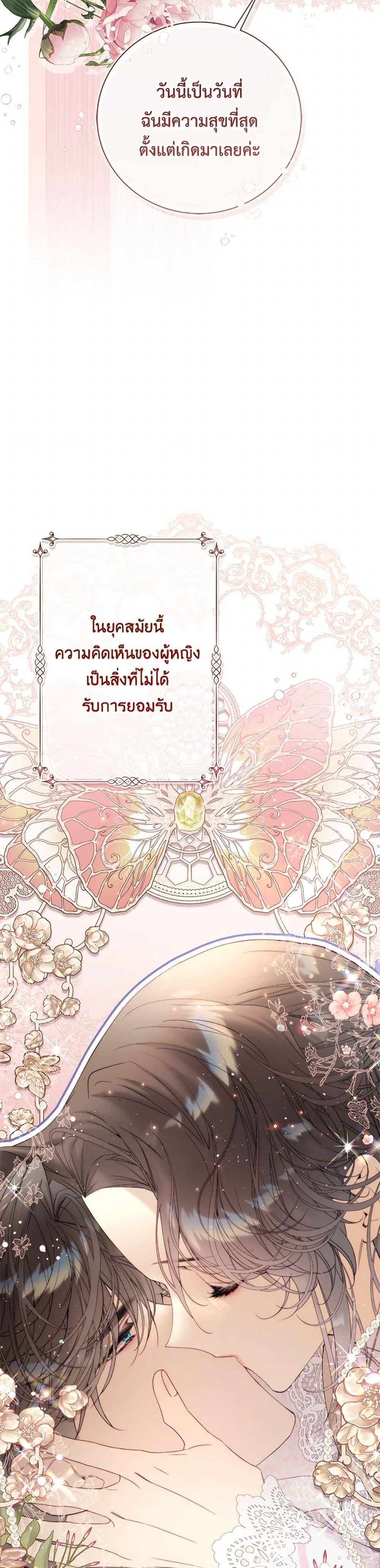 Manga-lc-com อ่านมังงะ อ่านการ์ตูน ออนไลน์ ฟรี Beatrice ตอนที่ 1 2 3 4 5 6 7 8 9 10 11 12 13 14 ฟรี ไม่มีโฆษณา Manga-lc - อ่าน มังงะ อ่าน การ์ตูน ออนไลน์ อ่านมังงะ ฟรี
