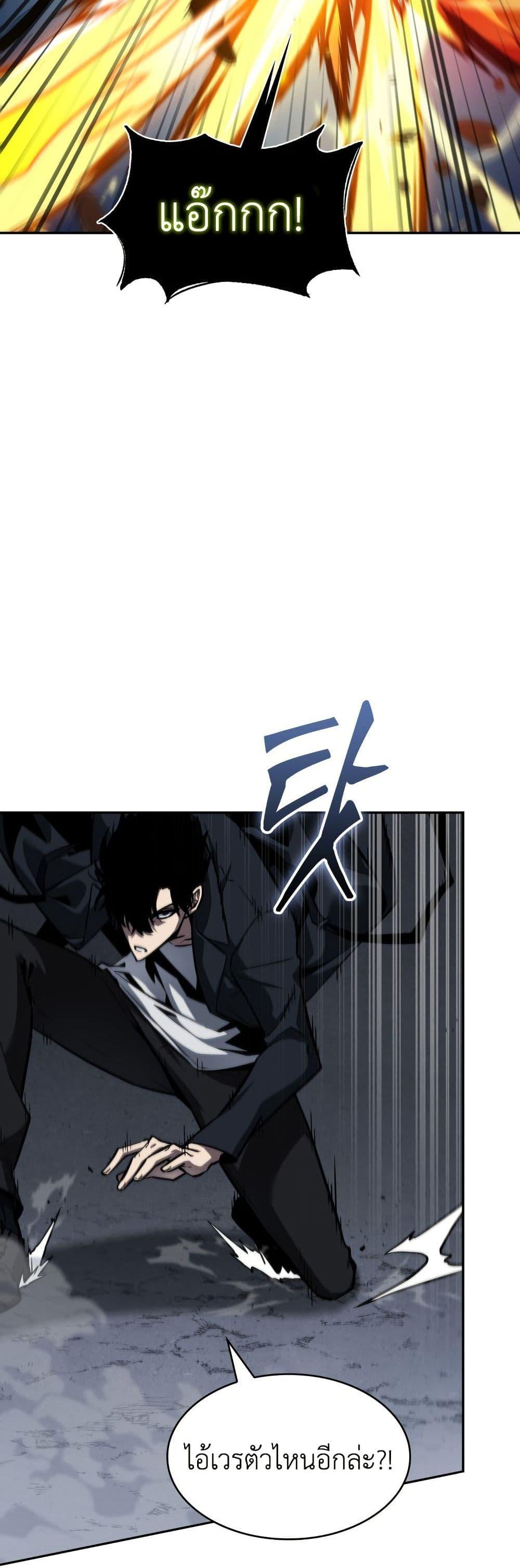 Manga-lc-com อ่านมังงะ อ่านการ์ตูน ออนไลน์ ฟรี Tomb Raider King ราชันย์จอมโจรปล้นสุสาน ตอนที่ 1 2 3 4 5 6 7 8 9 10 11 12 13 14 ฟรี ไม่มีโฆษณา Manga-lc - อ่าน มังงะ อ่าน การ์ตูน ออนไลน์ อ่านมังงะ ฟรี