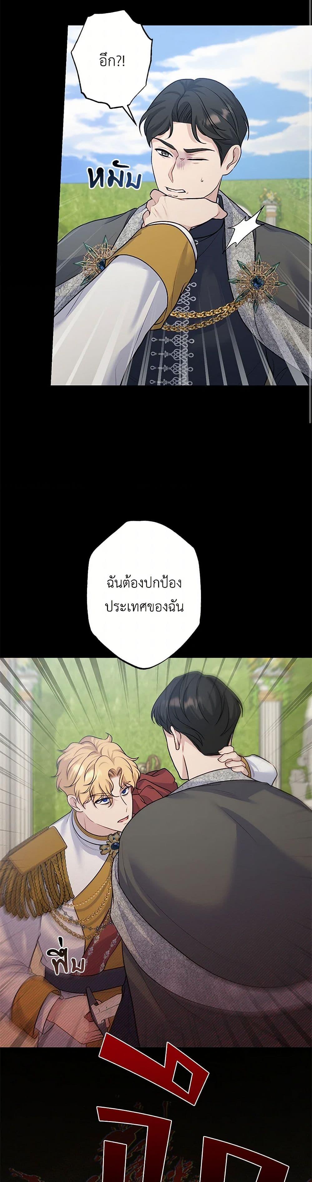 Manga-lc-com อ่านมังงะ อ่านการ์ตูน ออนไลน์ ฟรี The Villain’s Young Backer ตอนที่ 1 2 3 4 5 6 7 8 9 10 11 12 13 14 ฟรี ไม่มีโฆษณา Manga-lc - อ่าน มังงะ อ่าน การ์ตูน ออนไลน์ อ่านมังงะ ฟรี