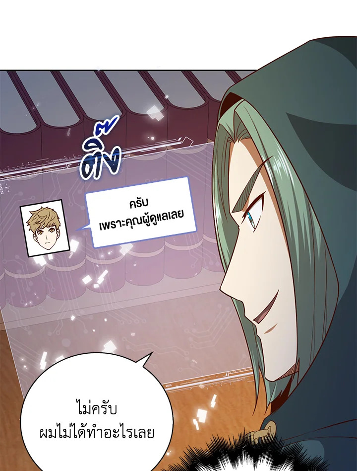 Manga-lc-com อ่านมังงะ อ่านการ์ตูน ออนไลน์ ฟรี The Lord of Coins ตอนที่ 1 2 3 4 5 6 7 8 9 10 11 12 13 14 ฟรี ไม่มีโฆษณา Manga-lc - อ่าน มังงะ อ่าน การ์ตูน ออนไลน์ อ่านมังงะ ฟรี