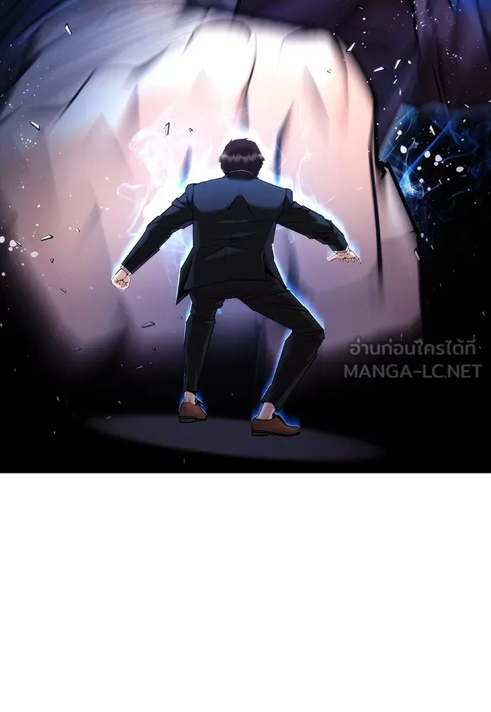สุภาพบุรุษสูทดำ ตอนที่ 9 รูปที่ 90