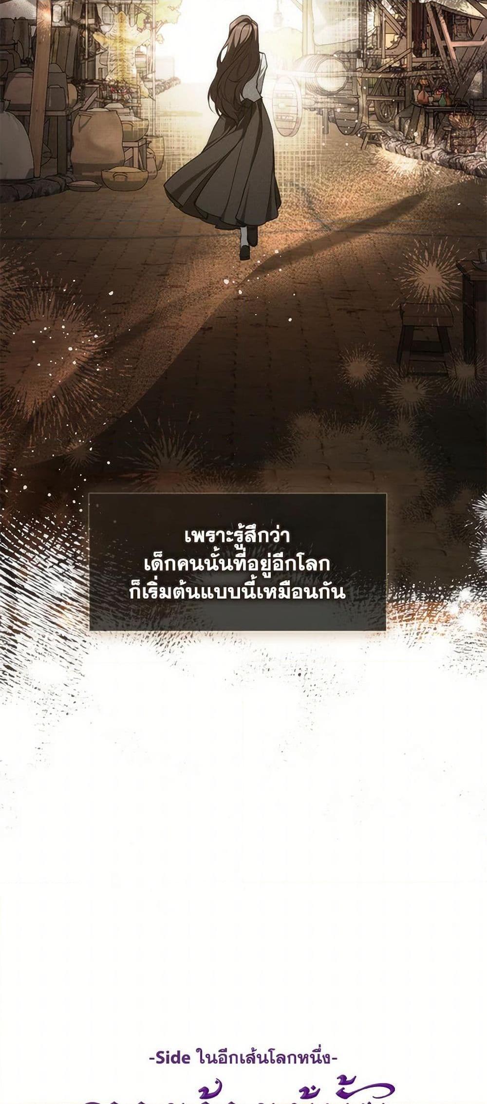 Manga-lc-com อ่านมังงะ อ่านการ์ตูน ออนไลน์ ฟรี I Failed To Throw The Villain Away ตอนที่ 1 2 3 4 5 6 7 8 9 10 11 12 13 14 ฟรี ไม่มีโฆษณา Manga-lc - อ่าน มังงะ อ่าน การ์ตูน ออนไลน์ อ่านมังงะ ฟรี