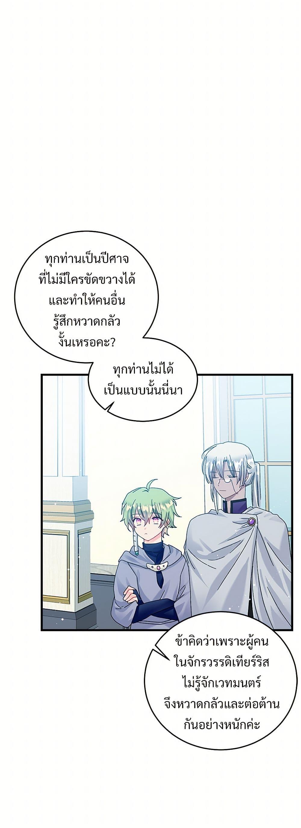 Manga-lc-com อ่านมังงะ อ่านการ์ตูน ออนไลน์ ฟรี The Lady’s Butler ตอนที่ 1 2 3 4 5 6 7 8 9 10 11 12 13 14 ฟรี ไม่มีโฆษณา Manga-lc - อ่าน มังงะ อ่าน การ์ตูน ออนไลน์ อ่านมังงะ ฟรี