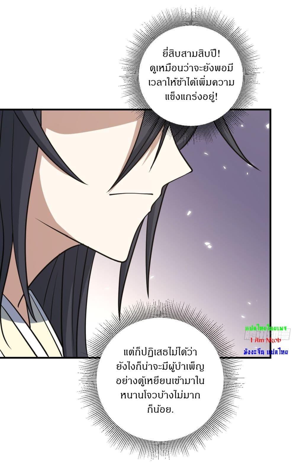 Manga-lc-com อ่านมังงะ อ่านการ์ตูน ออนไลน์ ฟรี Invincible After a Hundred Years of Seclusion ตอนที่ 1 2 3 4 5 6 7 8 9 10 11 12 13 14 ฟรี ไม่มีโฆษณา Manga-lc - อ่าน มังงะ อ่าน การ์ตูน ออนไลน์ อ่านมังงะ ฟรี