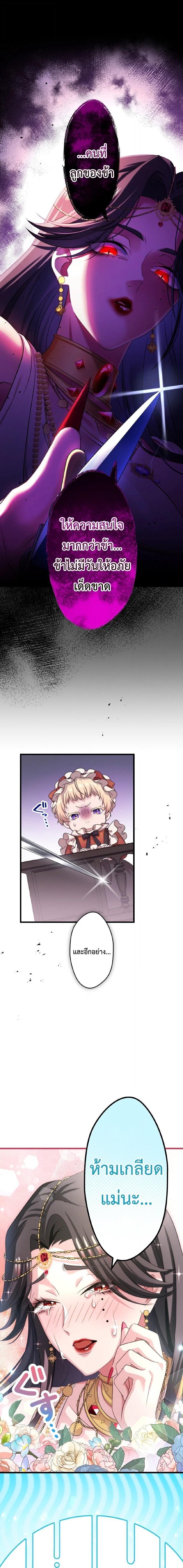 Manga-lc-com อ่านมังงะ อ่านการ์ตูน ออนไลน์ ฟรี The Legendary Assassin Reincarnated as the Beloved Youngest Daughter of a Royal Family ตอนที่ 1 2 3 4 5 6 7 8 9 10 11 12 13 14 ฟรี ไม่มีโฆษณา Manga-lc - อ่าน มังงะ อ่าน การ์ตูน ออนไลน์ อ่านมังงะ ฟรี