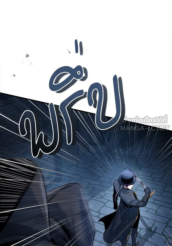 ศาสตราจารย์จำเป็นแห่งอะคาเดมี ตอนที่ 36 รูปที่ 75