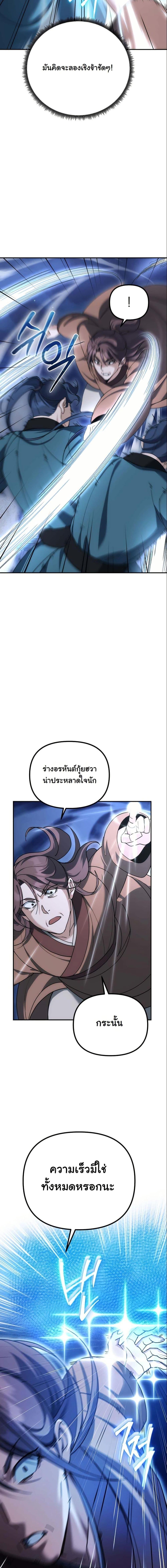 Manga-lc-com อ่านมังงะ อ่านการ์ตูน ออนไลน์ ฟรี The Eunuch’s Second Life ตอนที่ 1 2 3 4 5 6 7 8 9 10 11 12 13 14 ฟรี ไม่มีโฆษณา Manga-lc - อ่าน มังงะ อ่าน การ์ตูน ออนไลน์ อ่านมังงะ ฟรี