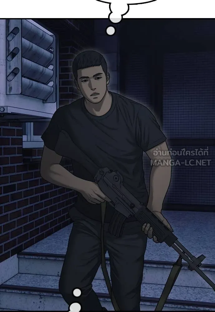 ผู้กล้าฝ่า ตอนที่ 17 รูปที่ 3