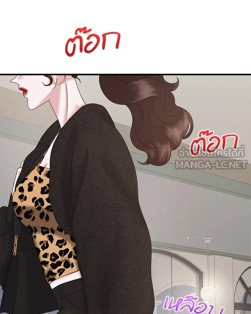 สามีที่ไม่ได้ขอ ตอนที่ 25 รูปที่ 27