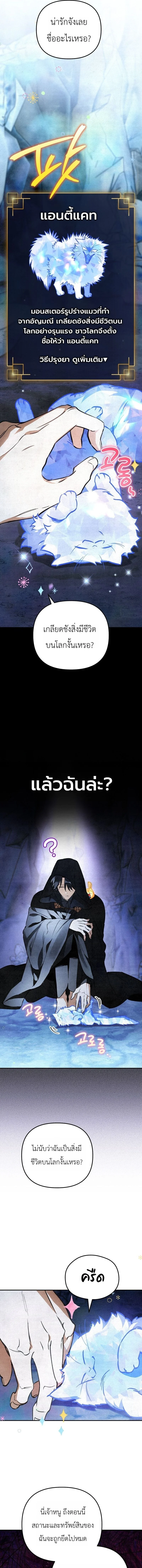 Manga-lc-com อ่านมังงะ อ่านการ์ตูน ออนไลน์ ฟรี The Painter Who Draws Dungeons จิตรกรผู้วาดภาพดันเจี้ยน ตอนที่ 1 2 3 4 5 6 7 8 9 10 11 12 13 14 ฟรี ไม่มีโฆษณา Manga-lc - อ่าน มังงะ อ่าน การ์ตูน ออนไลน์ อ่านมังงะ ฟรี