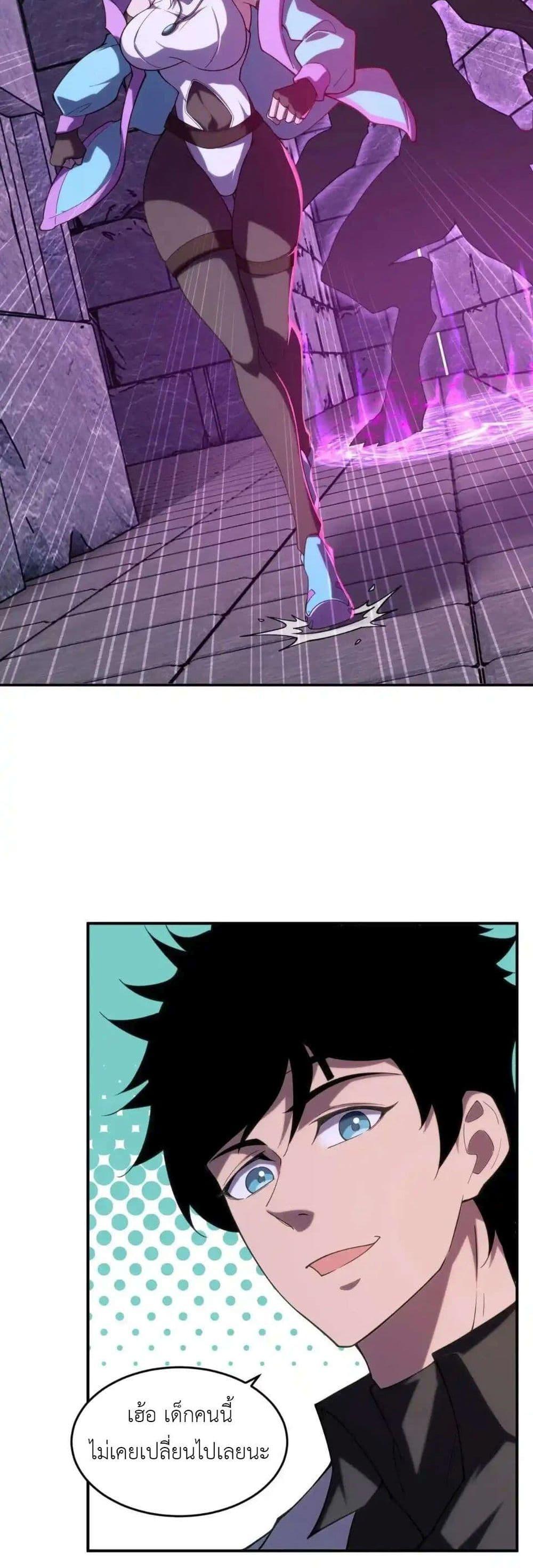 Manga-lc-com อ่านมังงะ อ่านการ์ตูน ออนไลน์ ฟรี Radiance of Tribulation The Old Man Leads the Way ตอนที่ 1 2 3 4 5 6 7 8 9 10 11 12 13 14 ฟรี ไม่มีโฆษณา Manga-lc - อ่าน มังงะ อ่าน การ์ตูน ออนไลน์ อ่านมังงะ ฟรี