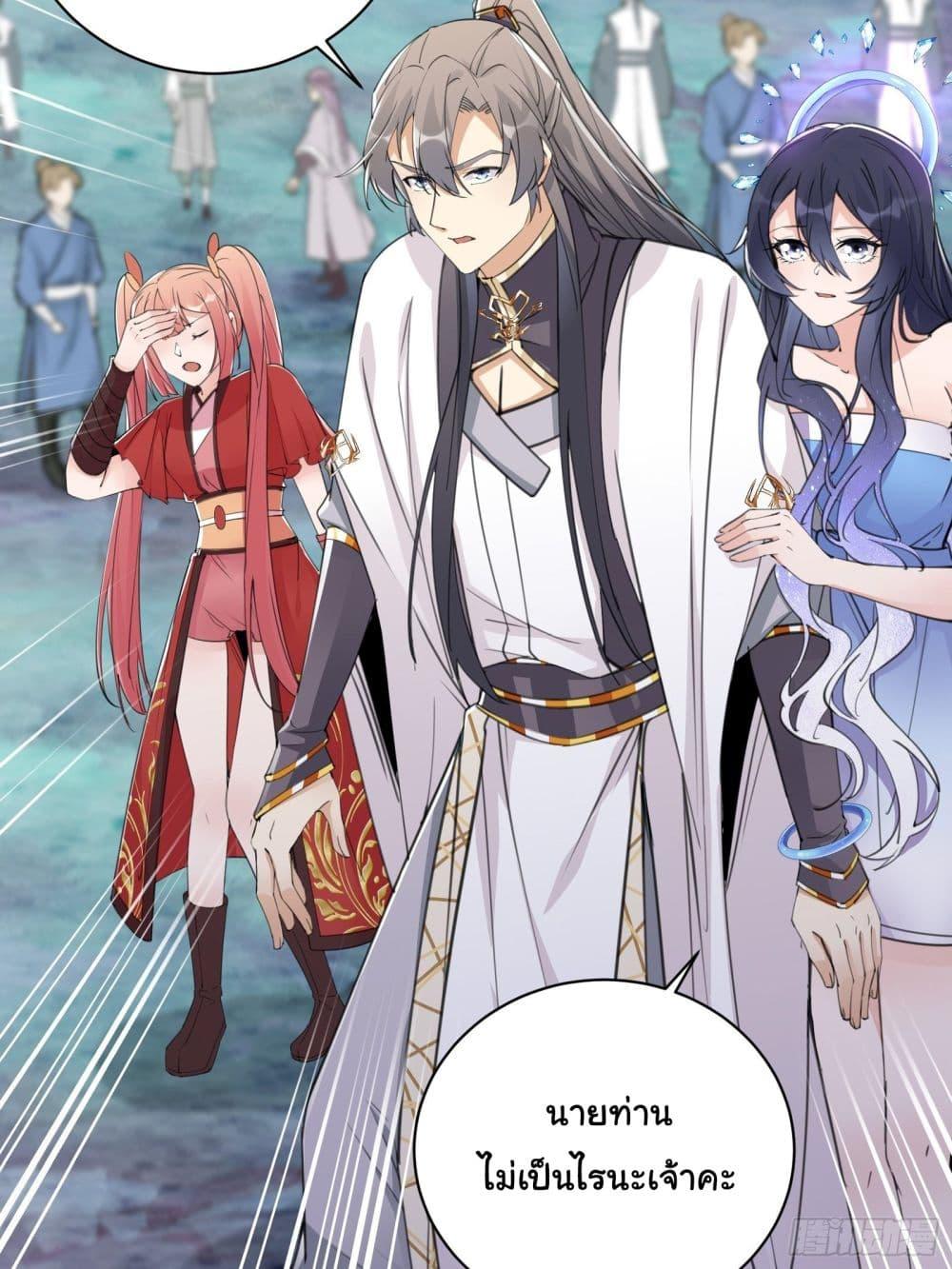 Manga-lc-com อ่านมังงะ อ่านการ์ตูน ออนไลน์ ฟรี Cultivating Immortality Requires a Rich Woman ตอนที่ 1 2 3 4 5 6 7 8 9 10 11 12 13 14 ฟรี ไม่มีโฆษณา Manga-lc - อ่าน มังงะ อ่าน การ์ตูน ออนไลน์ อ่านมังงะ ฟรี