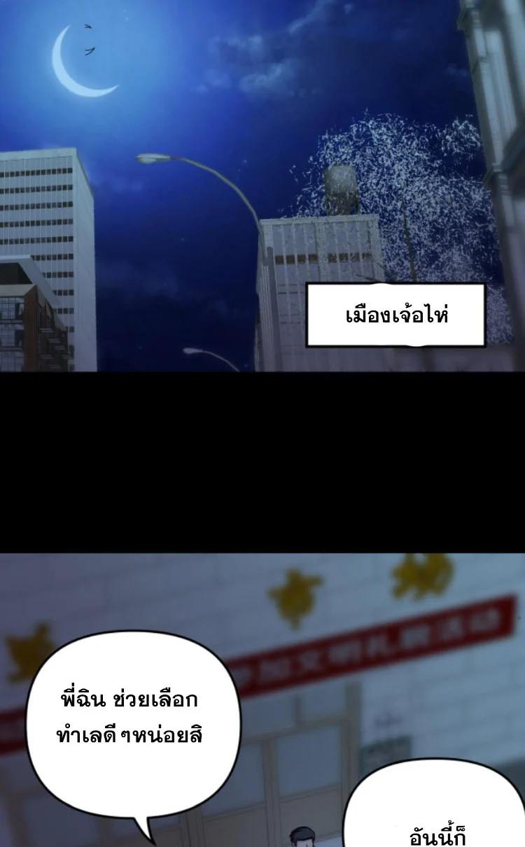 Manga-lc-com อ่านมังงะ อ่านการ์ตูน ออนไลน์ ฟรี Rebirth Back to 1983 to be a Millionaire ตอนที่ 1 2 3 4 5 6 7 8 9 10 11 12 13 14 ฟรี ไม่มีโฆษณา Manga-lc - อ่าน มังงะ อ่าน การ์ตูน ออนไลน์ อ่านมังงะ ฟรี