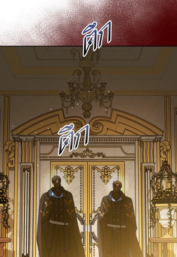 ชิงชีวิตพลิกลิขิตชะตา ตอนที่ 178. prologue(1) รูปที่ 23