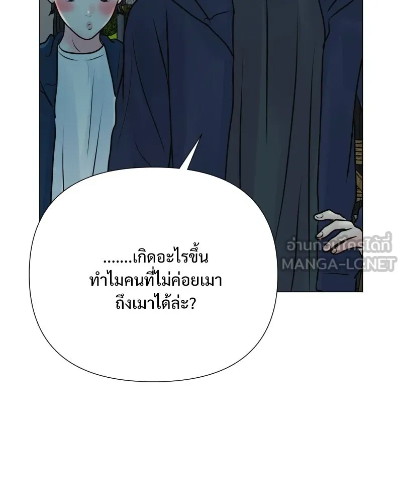 รักนี้ไม่ต้องมีเซนส์ ตอนที่ 40 รูปที่ 117