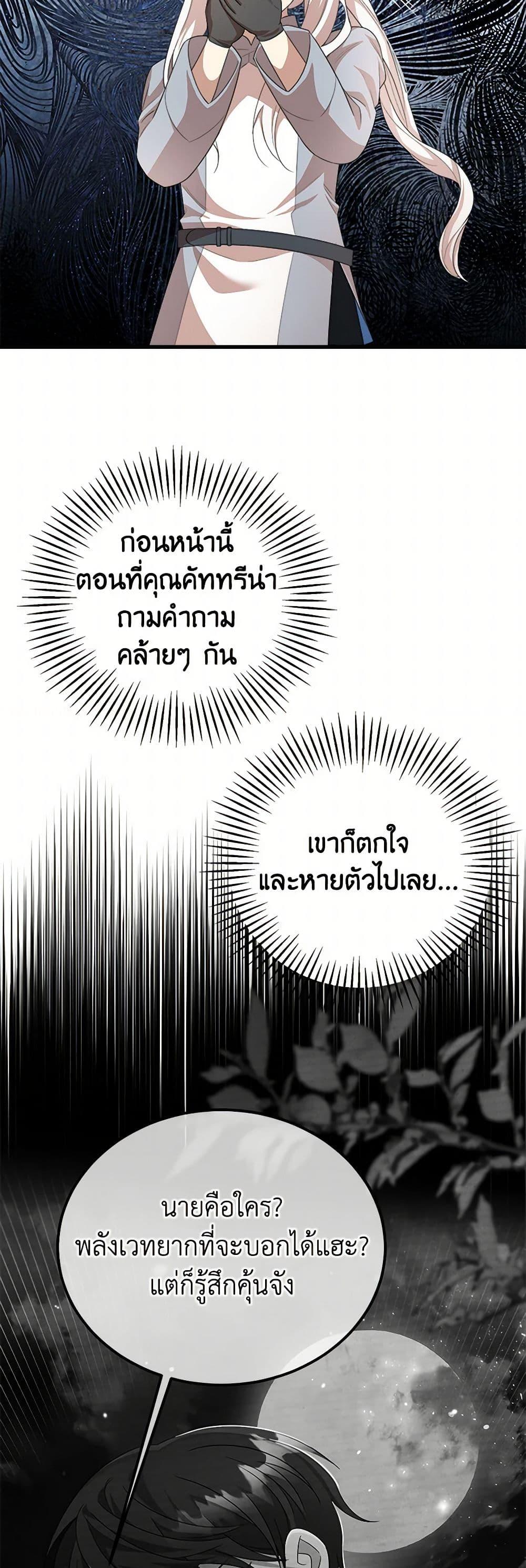 Manga-lc-com อ่านมังงะ อ่านการ์ตูน ออนไลน์ ฟรี Four Dangerous Brothers to My Rescue ตอนที่ 1 2 3 4 5 6 7 8 9 10 11 12 13 14 ฟรี ไม่มีโฆษณา Manga-lc - อ่าน มังงะ อ่าน การ์ตูน ออนไลน์ อ่านมังงะ ฟรี