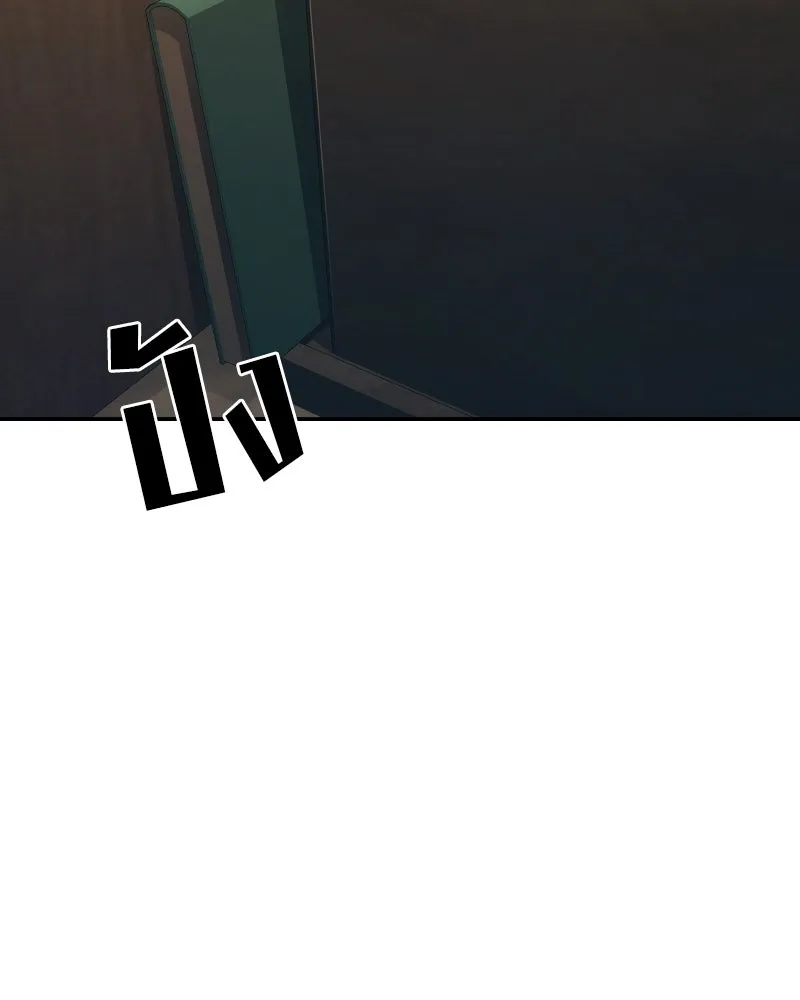 บอกมาค่าตัวเท่าไหร่ ตอนที่ 35 รูปที่ 65