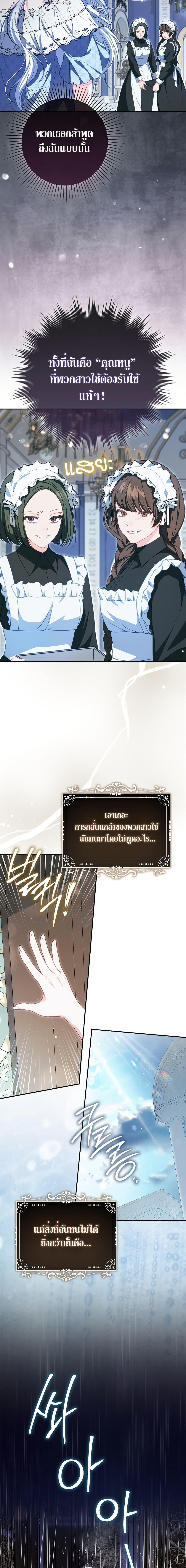 Manga-lc-com อ่านมังงะ อ่านการ์ตูน ออนไลน์ ฟรี The Female Protagonist of This Regretful Story Is Mentally Strong ตอนที่ 1 2 3 4 5 6 7 8 9 10 11 12 13 14 ฟรี ไม่มีโฆษณา Manga-lc - อ่าน มังงะ อ่าน การ์ตูน ออนไลน์ อ่านมังงะ ฟรี