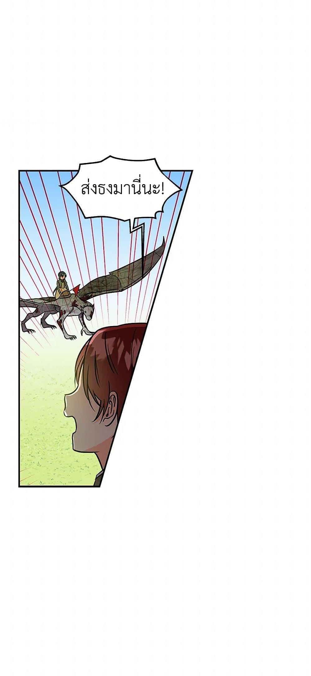 Manga-lc-com อ่านมังงะ อ่านการ์ตูน ออนไลน์ ฟรี Daughter of the Archmage ตอนที่ 1 2 3 4 5 6 7 8 9 10 11 12 13 14 ฟรี ไม่มีโฆษณา Manga-lc - อ่าน มังงะ อ่าน การ์ตูน ออนไลน์ อ่านมังงะ ฟรี