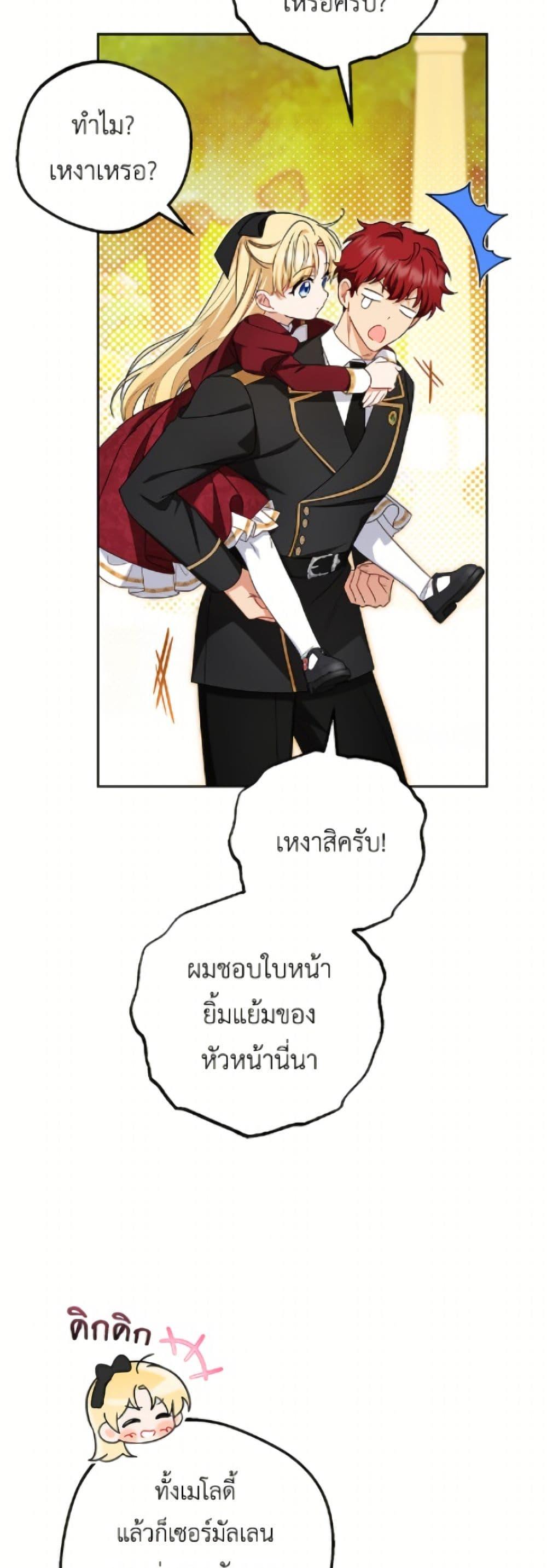 Manga-lc-com อ่านมังงะ อ่านการ์ตูน ออนไลน์ ฟรี The Villainess Is Shy In Receiving Love ตอนที่ 1 2 3 4 5 6 7 8 9 10 11 12 13 14 ฟรี ไม่มีโฆษณา Manga-lc - อ่าน มังงะ อ่าน การ์ตูน ออนไลน์ อ่านมังงะ ฟรี