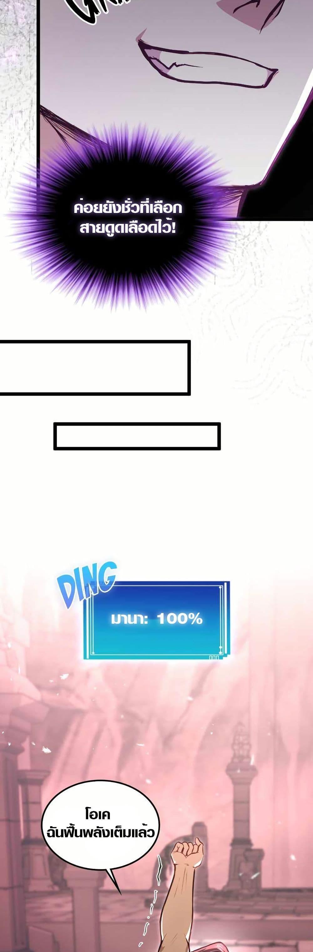 Manga-lc-com อ่านมังงะ อ่านการ์ตูน ออนไลน์ ฟรี Rise of the Devourer ตอนที่ 1 2 3 4 5 6 7 8 9 10 11 12 13 14 ฟรี ไม่มีโฆษณา Manga-lc - อ่าน มังงะ อ่าน การ์ตูน ออนไลน์ อ่านมังงะ ฟรี