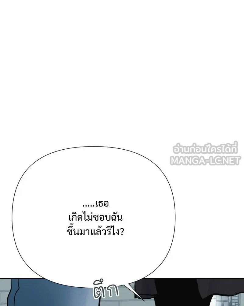 รักนี้ไม่ต้องมีเซนส์ ตอนที่ 66 รูปที่ 69