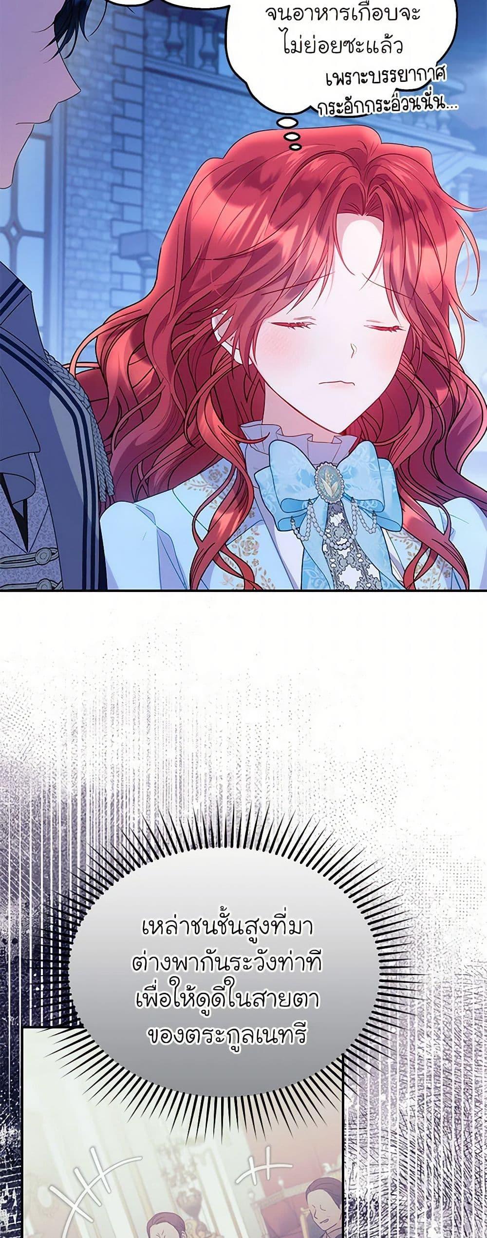 Manga-lc-com อ่านมังงะ อ่านการ์ตูน ออนไลน์ ฟรี The Villainess Captured the Grand Duke ตอนที่ 1 2 3 4 5 6 7 8 9 10 11 12 13 14 ฟรี ไม่มีโฆษณา Manga-lc - อ่าน มังงะ อ่าน การ์ตูน ออนไลน์ อ่านมังงะ ฟรี