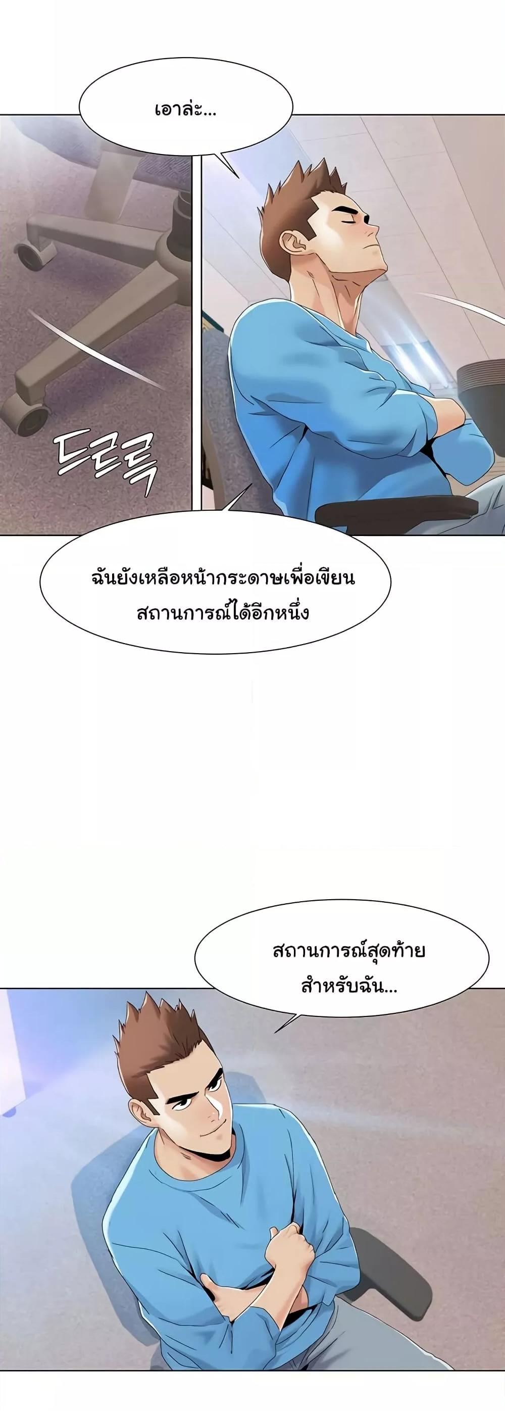 Doujin-Lc- อ่าน โดจิน มังฮวา เกาหลี ญี่ปุ่น จีน แปลไทย Neulsome Studio ตอนที่ 1 2 3 4 5 6 7 8 9 10 11 12 13 14 ฟรี ไม่มีโฆษณา อ่าน โดจิน Manhwa เกาหลี ญี่ปุ่น จีน เรามีครบ คัดมาให้เน้นๆ โดจิน 18+ รับประกันความฟินโดย  Doujin Lc