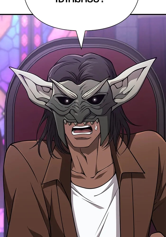 เอาชีวิตรอดในเกมฉบับคนเถื่อน ตอนที่ 105 ต้องชิงข่มขวัญ รูปที่ 149