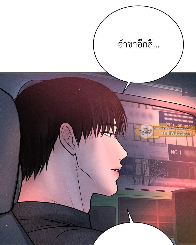 Doujin-Lc- อ่าน โดจิน มังฮวา เกาหลี ญี่ปุ่น จีน แปลไทย Payment for the Ride ตอนที่ 1 2 3 4 5 6 7 8 9 10 11 12 13 14 ฟรี ไม่มีโฆษณา อ่าน โดจิน Manhwa เกาหลี ญี่ปุ่น จีน เรามีครบ คัดมาให้เน้นๆ โดจิน 18+ รับประกันความฟินโดย  Doujin Lc