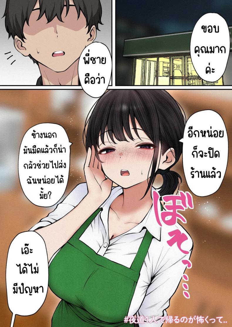 Doujin-Lc- อ่าน โดจิน มังฮวา เกาหลี ญี่ปุ่น จีน แปลไทย สาวบาริสต้าคนนั้น [SigMart (SigMa)] Cool-kei Tenin-san o Omochikaeri Shichatta Hanashi ตอนที่ 1 2 3 4 5 6 7 8 9 10 11 12 13 14 ฟรี ไม่มีโฆษณา อ่าน โดจิน Manhwa เกาหลี ญี่ปุ่น จีน เรามีครบ คัดมาให้เน้นๆ โดจิน 18+ รับประกันความฟินโดย  Doujin Lc