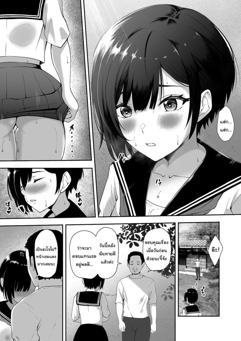 Doujin-Lc- อ่าน โดจิน มังฮวา เกาหลี ญี่ปุ่น จีน แปลไทย ช่วงเวลานี้ก็ต้องช่วยเหลือกันสิ (Kuware) ตอนที่ 1 2 3 4 5 6 7 8 9 10 11 12 13 14 ฟรี ไม่มีโฆษณา อ่าน โดจิน Manhwa เกาหลี ญี่ปุ่น จีน เรามีครบ คัดมาให้เน้นๆ โดจิน 18+ รับประกันความฟินโดย  Doujin Lc